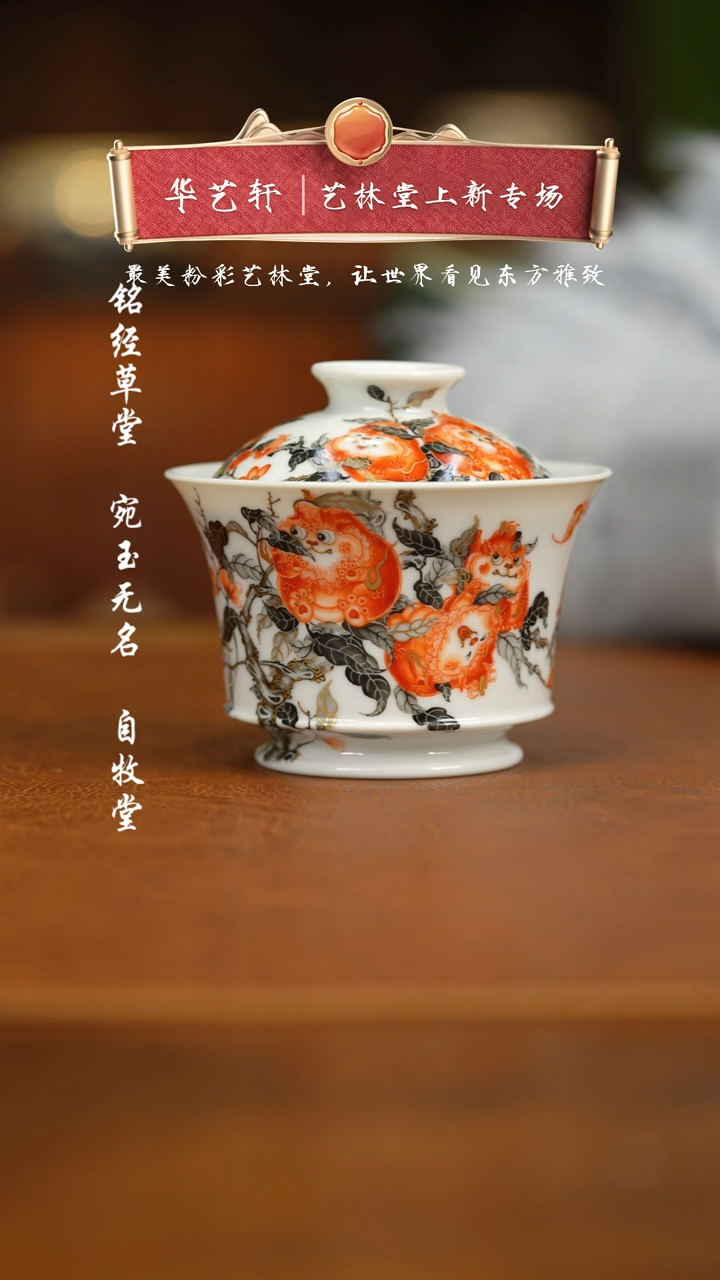 【闪购商品】杯艺林1111111111111