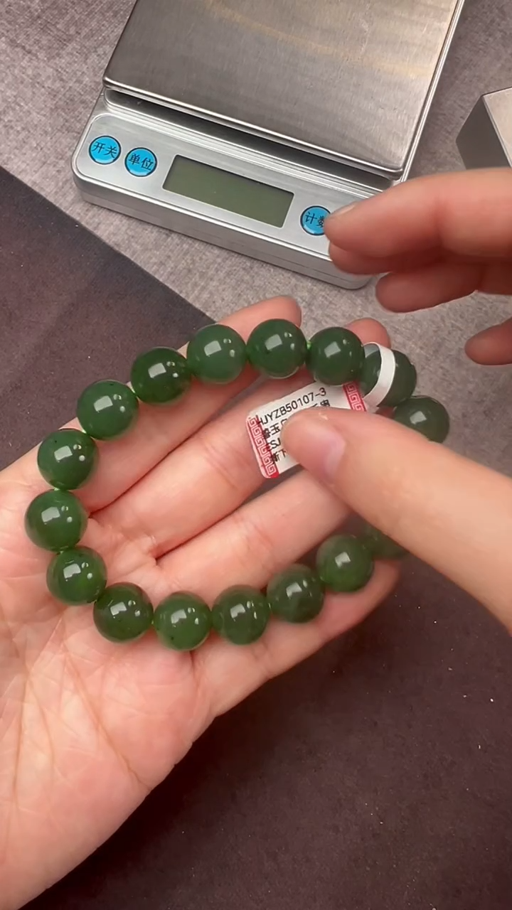 【闪购商品】和田玉（碧玉）手链未镶嵌手串HJYZB50107-3