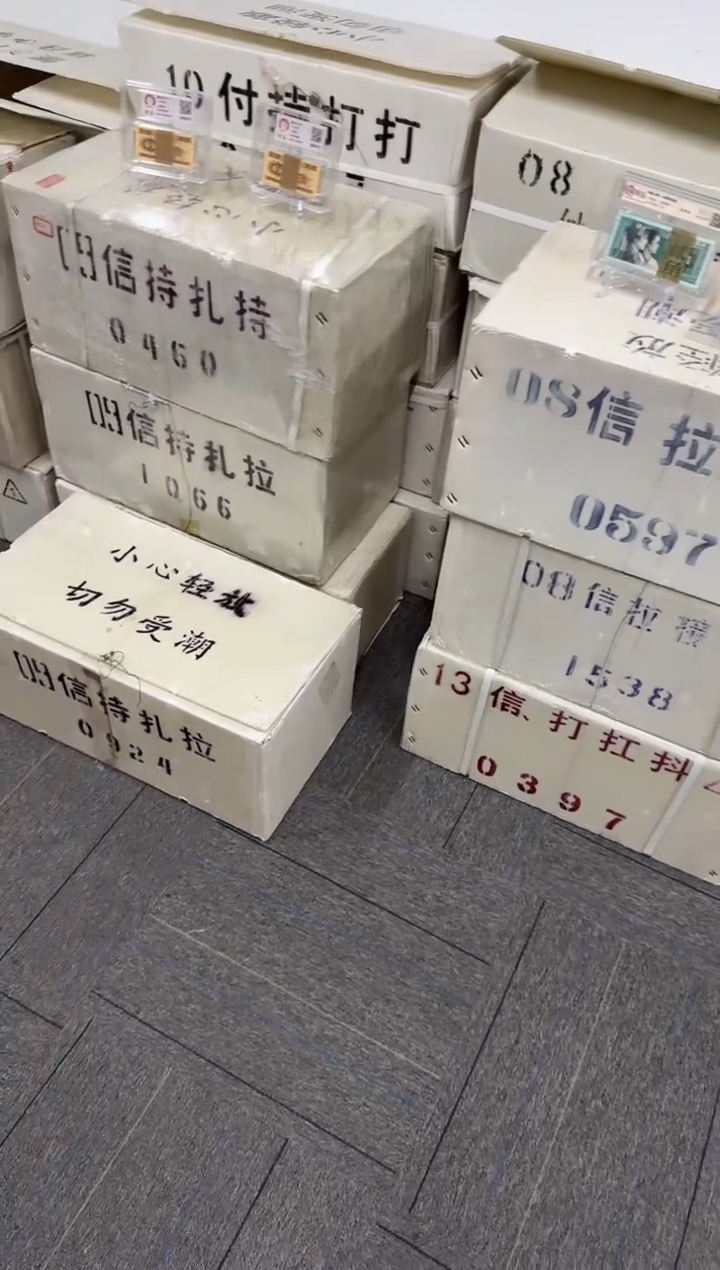 第四套人民币退市纸币 银行保真鉴定 05D 不挑号