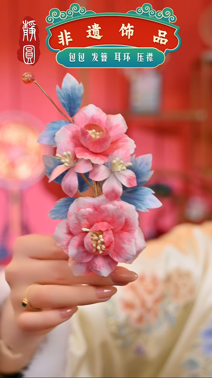 【闪购商品】织绣孤品粉色边夹542