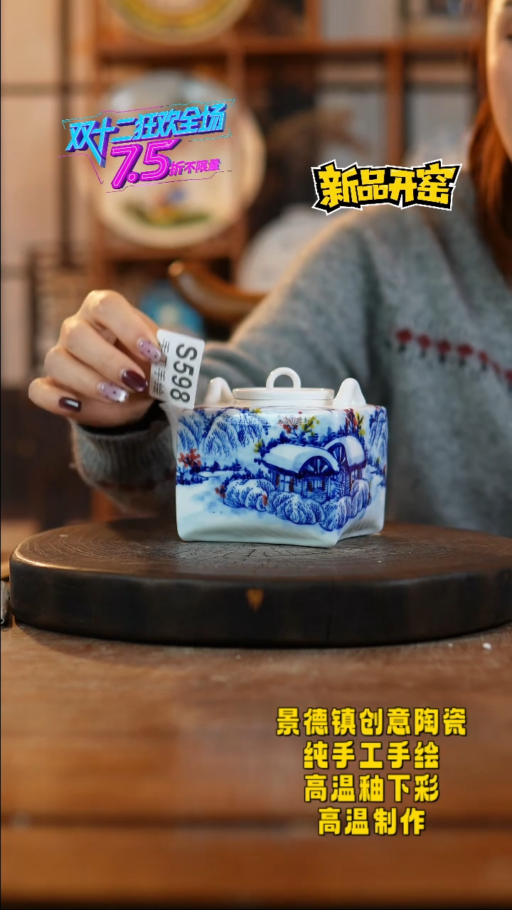 其他陶598景德镇陶瓷