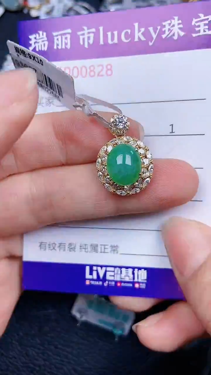 颈饰银S925镶嵌翡翠08208