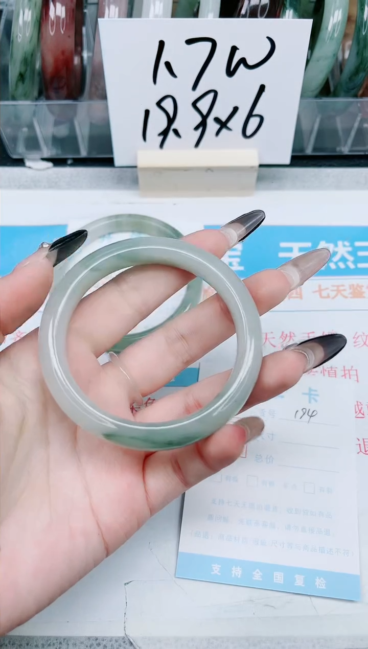 【闪购商品】石英质玉手镯未镶嵌194-56.5