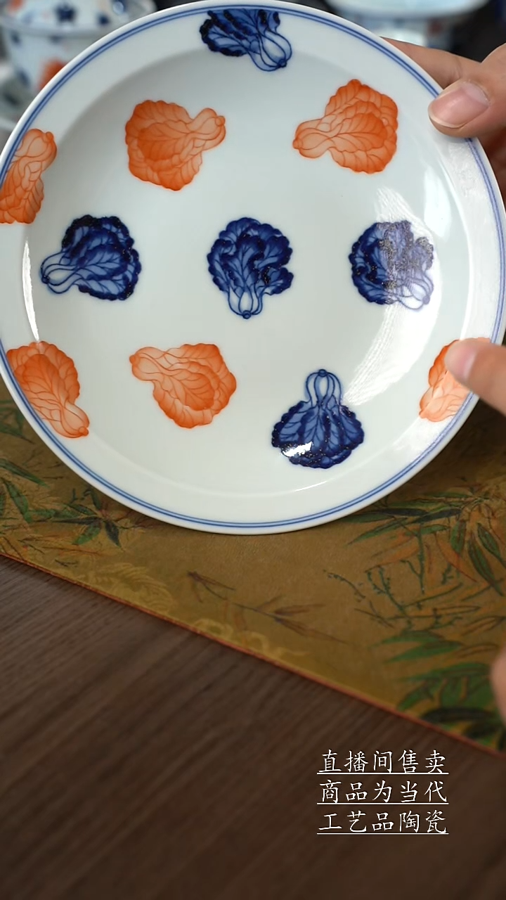瓷片景德镇手工陶瓷茶具