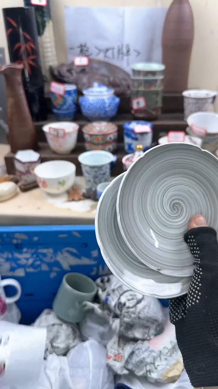 【闪购商品】瓷片2530淘艺中古陶瓷满18米包邮