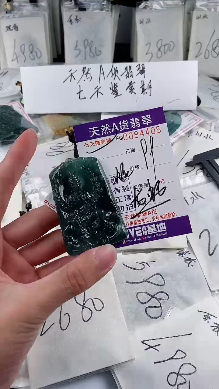 【闪购商品】翡翠颈饰未镶嵌          