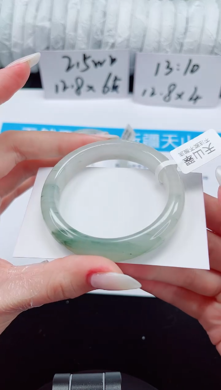 未镶嵌手镯石英质玉208-52/53