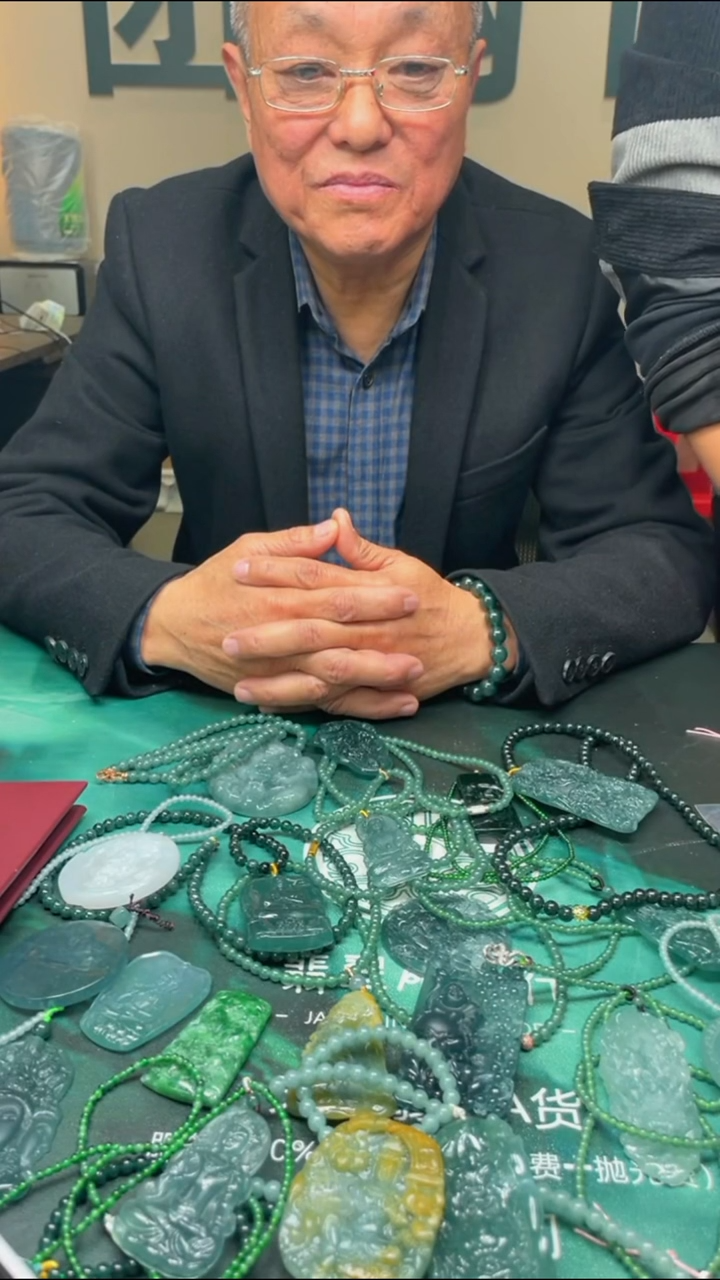 【闪购商品】定制翡翠未镶嵌毛货-不退不换-