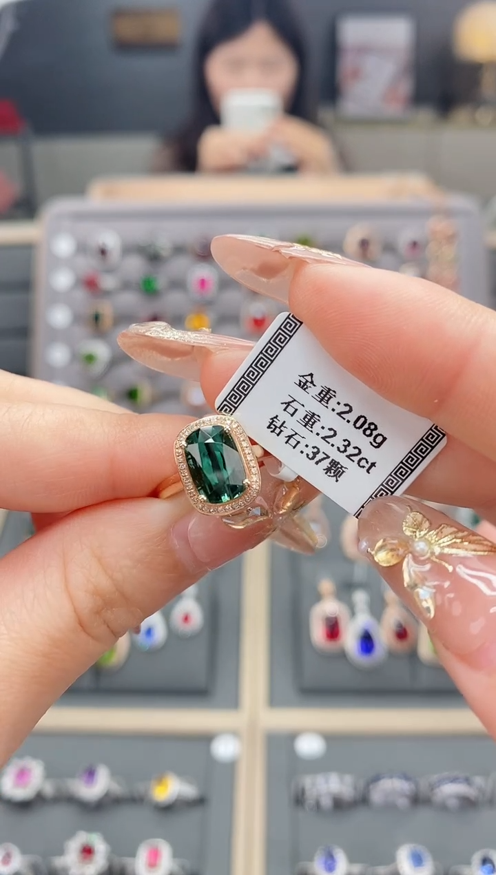 【闪购商品】碧玺戒指18K金镶嵌2.32    