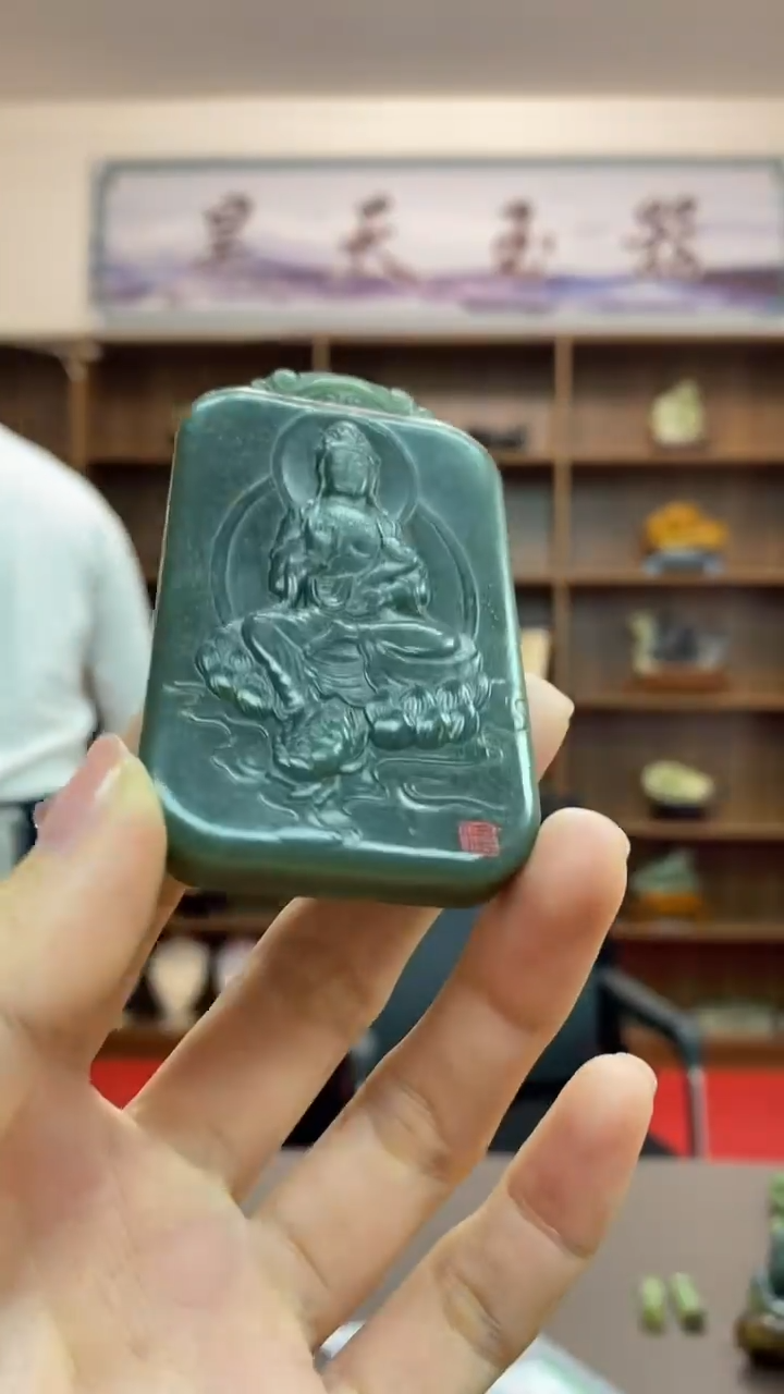 【闪购商品】岫岩河磨玉（透闪石质玉）吊坠未镶嵌吊坠