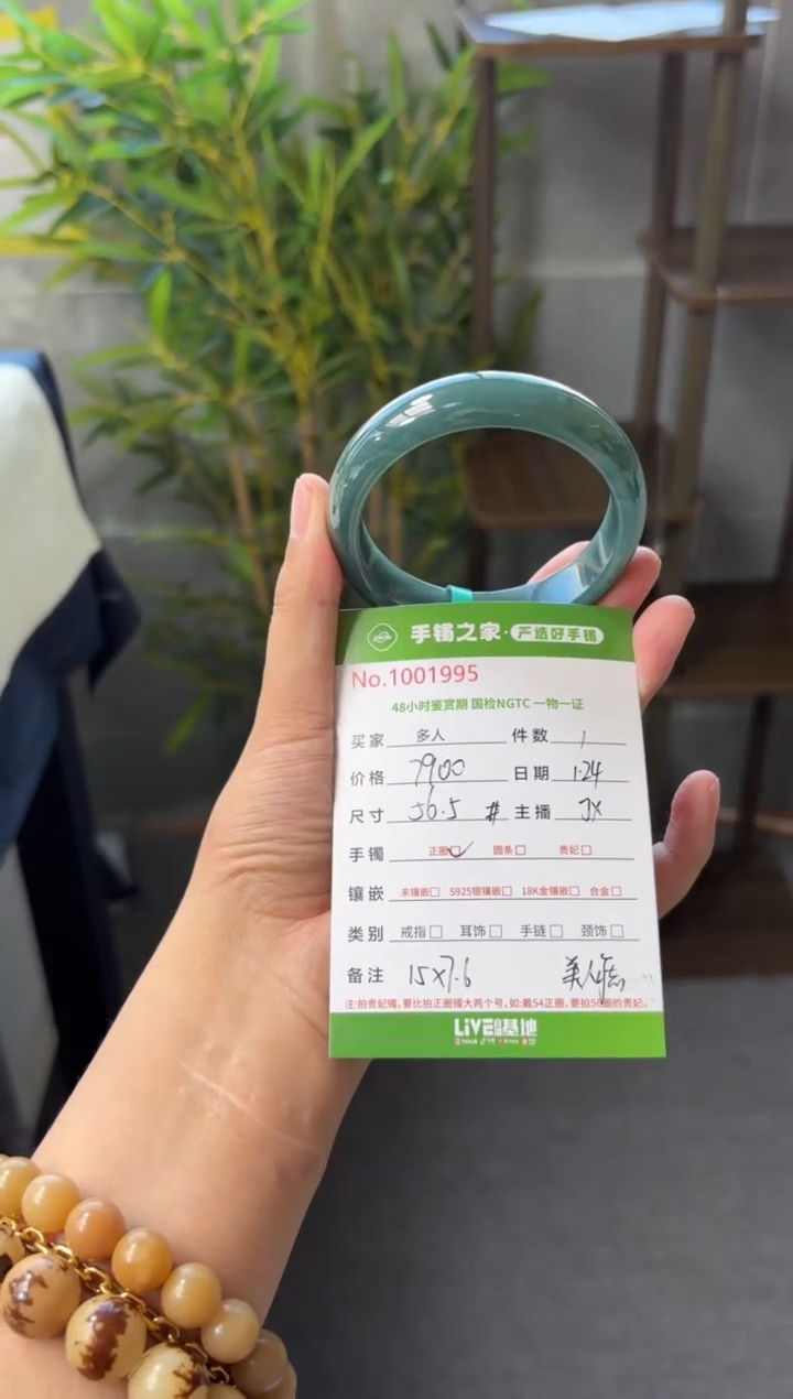 【闪购商品】翡翠手镯未镶嵌多人