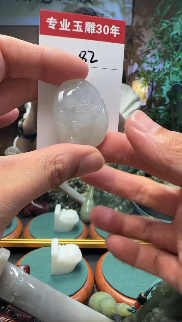 【闪购商品】和田玉挂件未镶嵌82