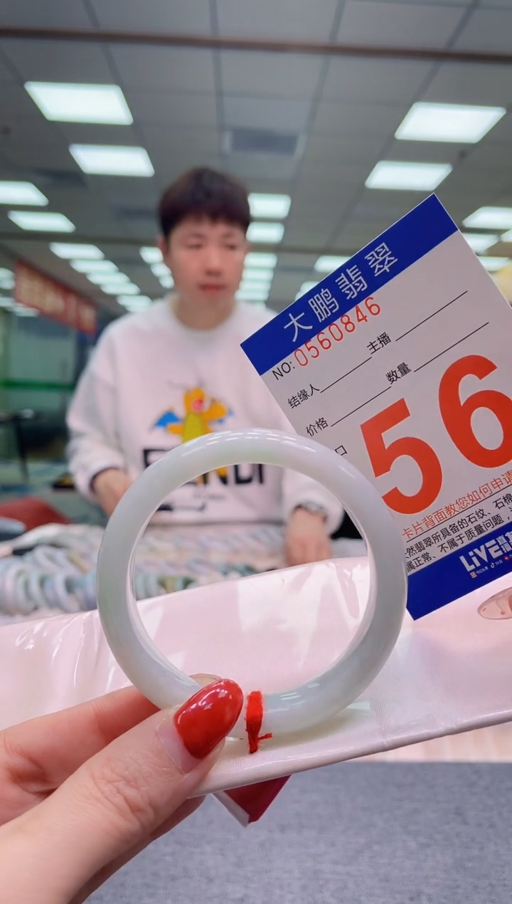 未镶嵌手镯翡翠AAAAAAAA