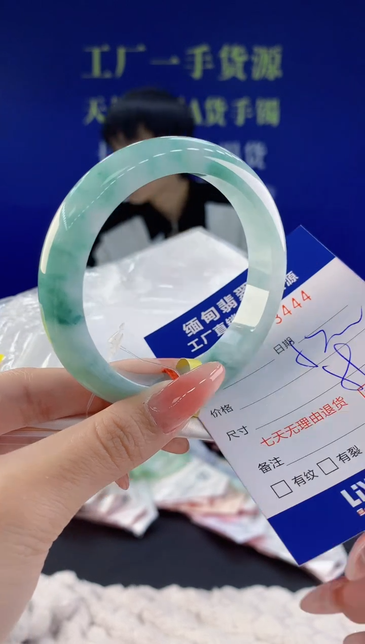 【闪购商品】翡翠手镯未镶嵌44天然A货翡翠