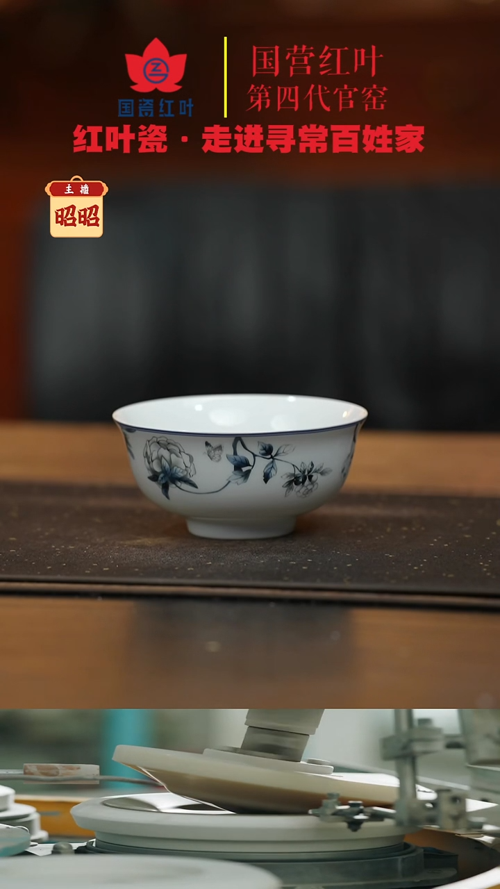 陶瓷1个正价兰木棉4.5寸碗