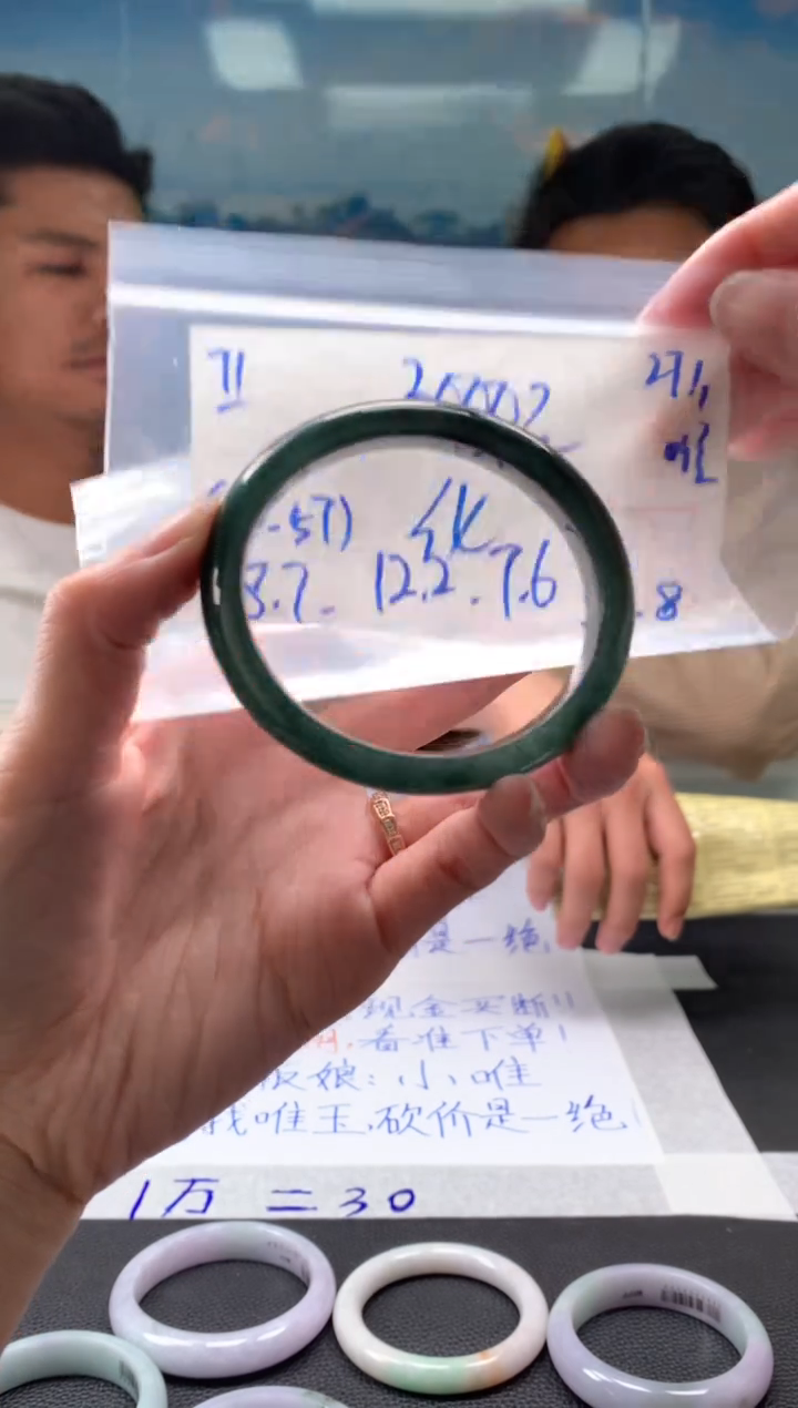 【闪购商品】翡翠手镯未镶嵌翡翠手镯 下单联系小耳机#71