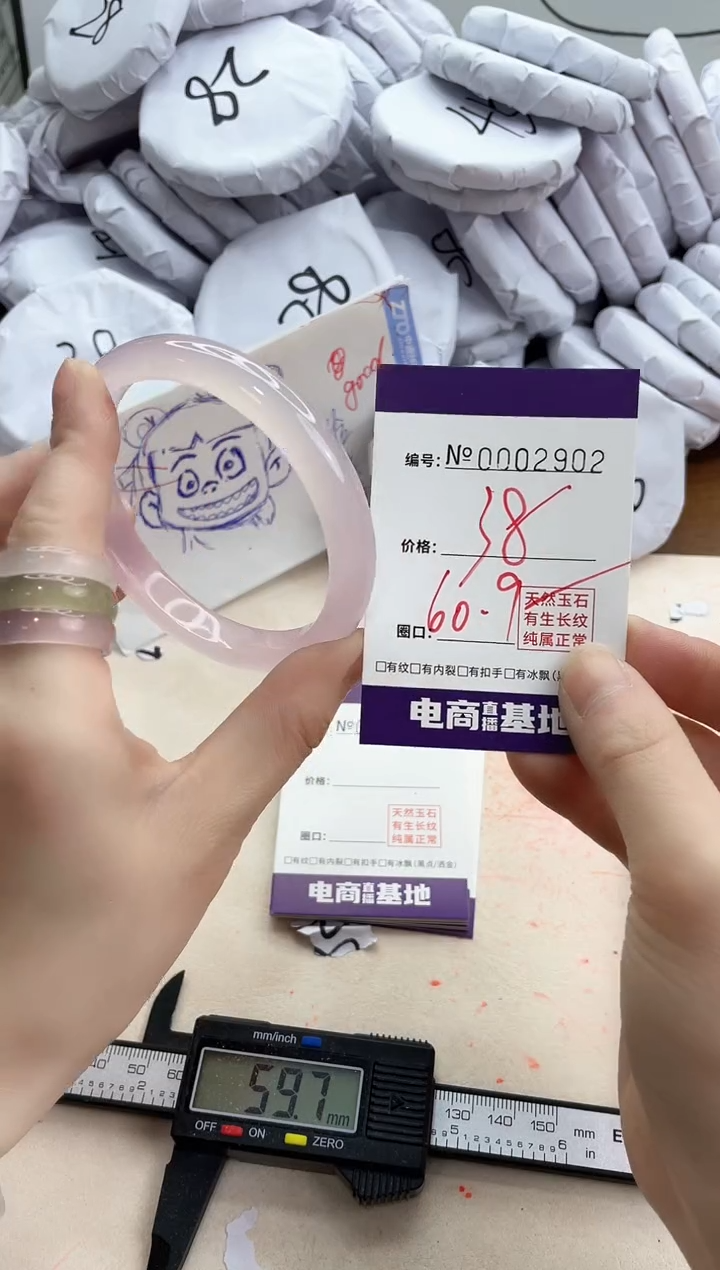 【闪购商品】玛瑙/玉髓手镯未镶嵌2902