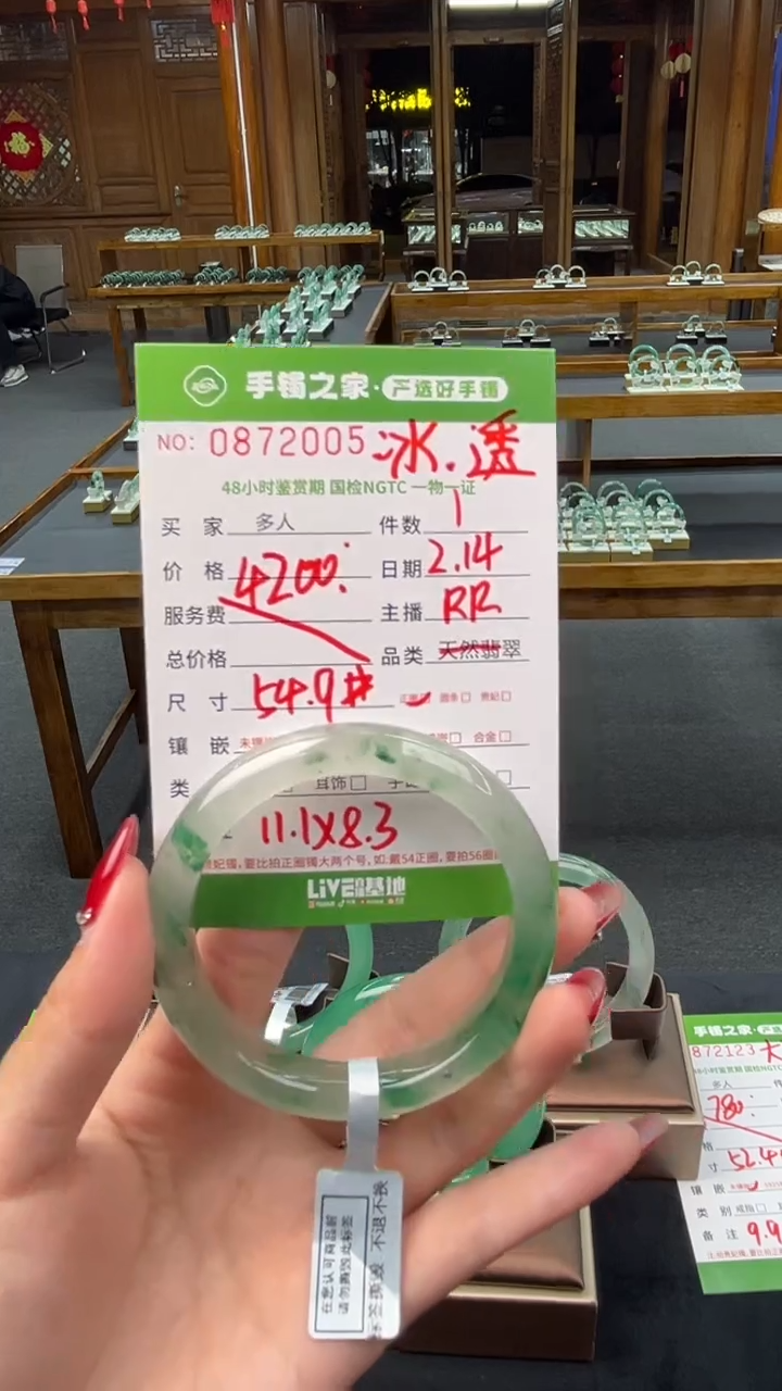 【闪购商品】石英质玉手镯未镶嵌多人