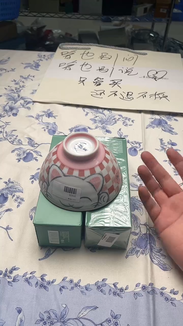 瓷片+2如图所示如图所示