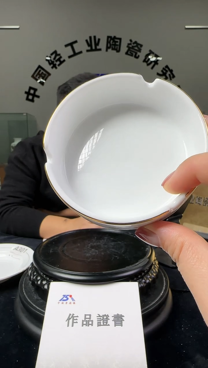 瓷滑石子描金烟灰缸