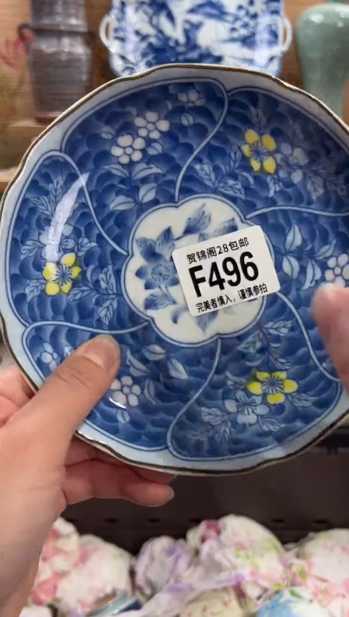 瓷片勃*宁      F496