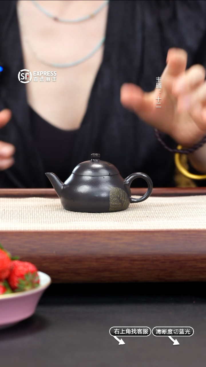 紫砂茶壶1号捂灰【金玉满堂】90cc