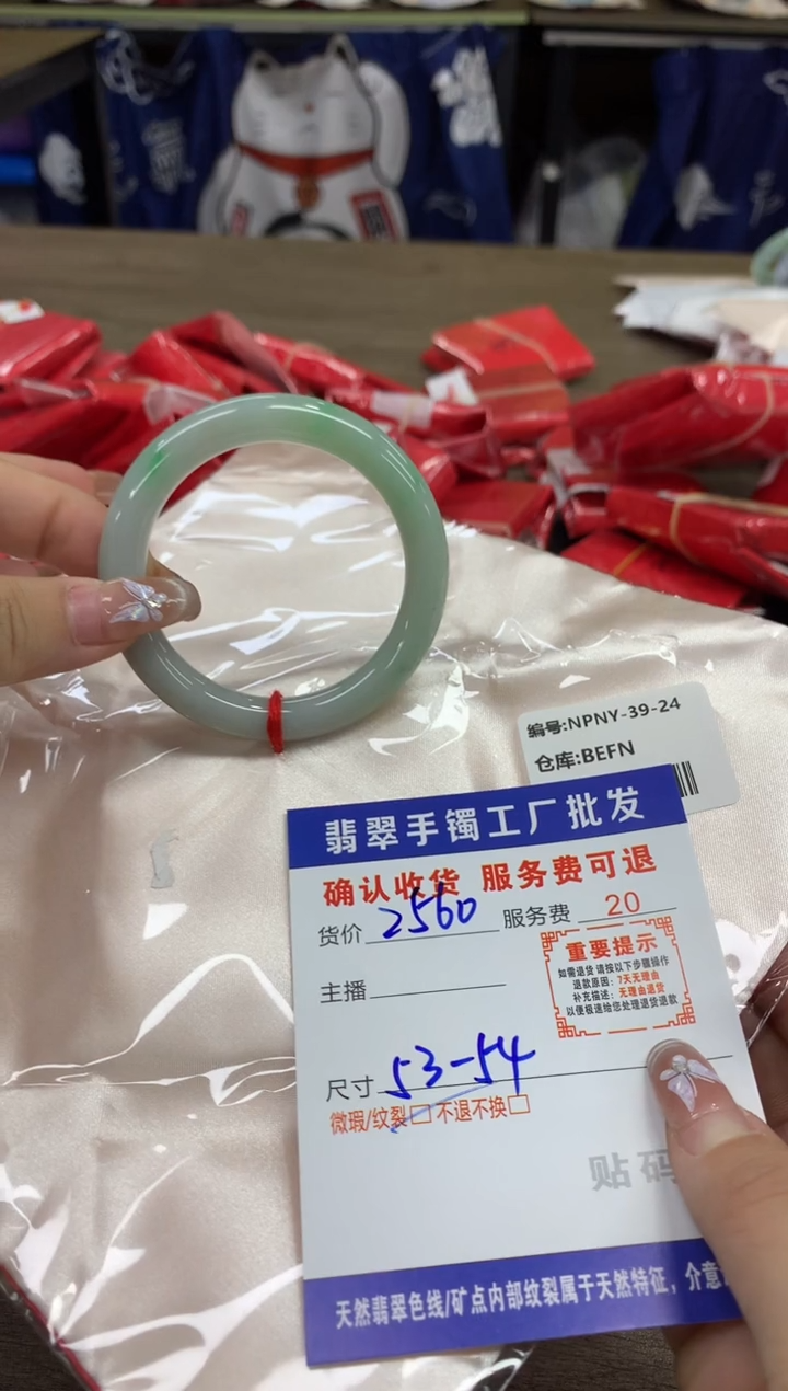 【闪购商品】翡翠手镯未镶嵌翡翠手镯