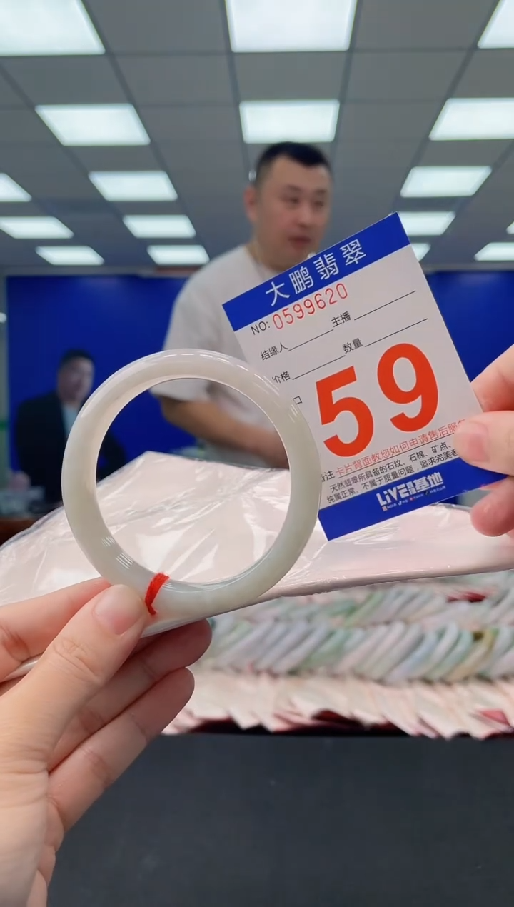 未镶嵌手镯翡翠AAAAAAAAAA