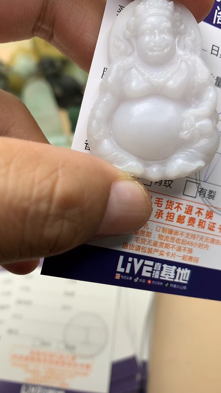 未镶嵌定制翡翠翡翠1