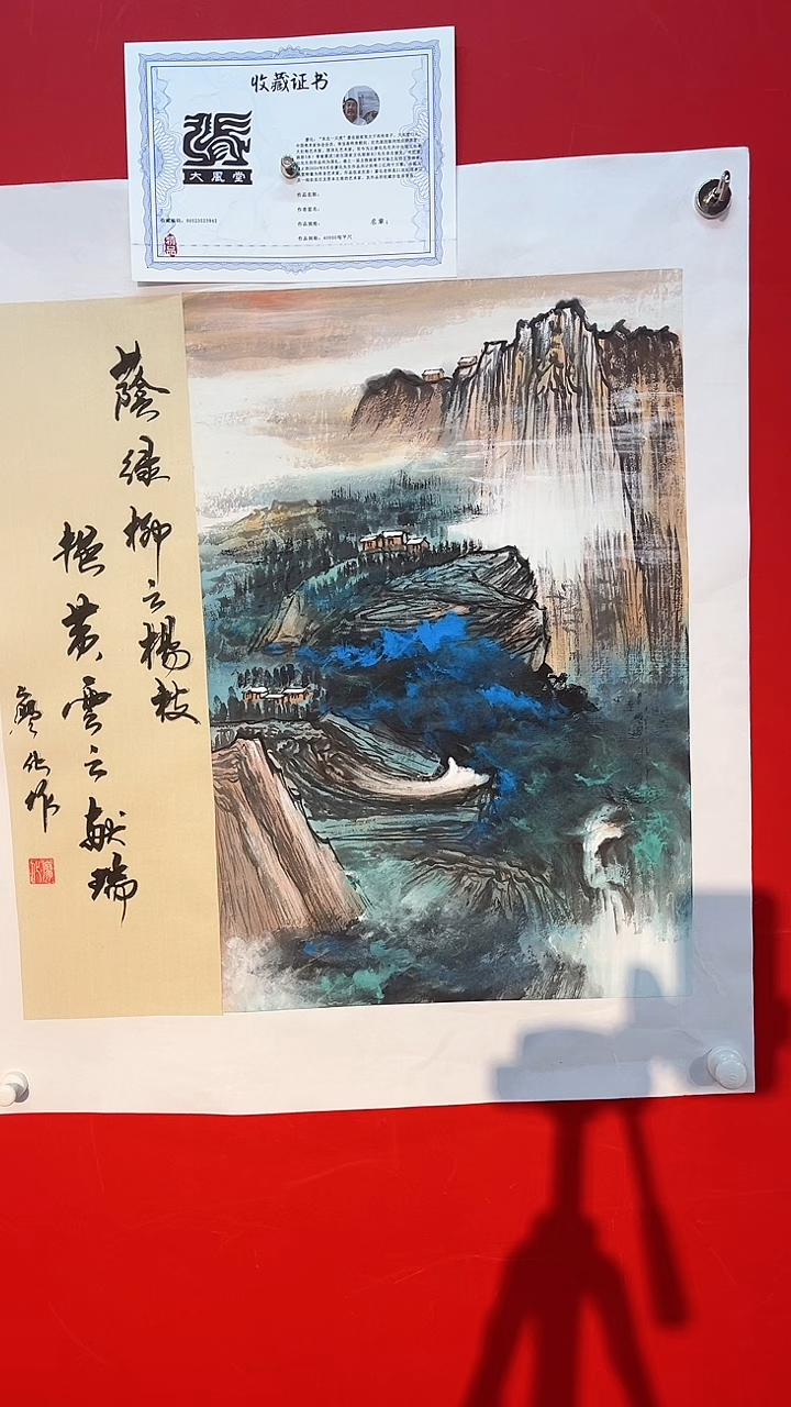 国画廖化老师国画作品