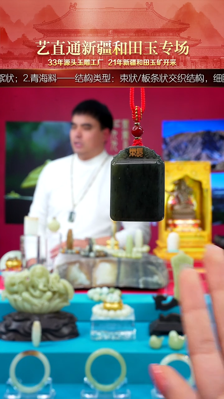 未镶嵌和田玉挂件闪购墨绿无事牌