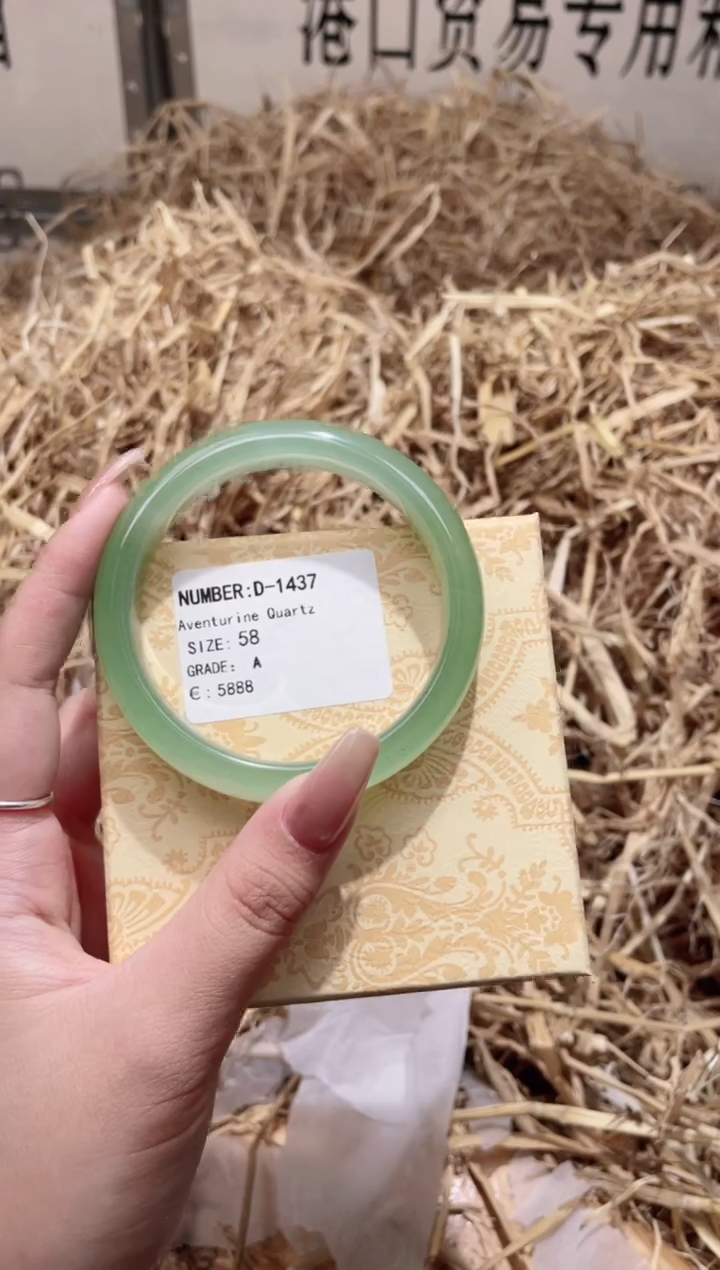 未镶嵌手镯石英质玉D1437HU