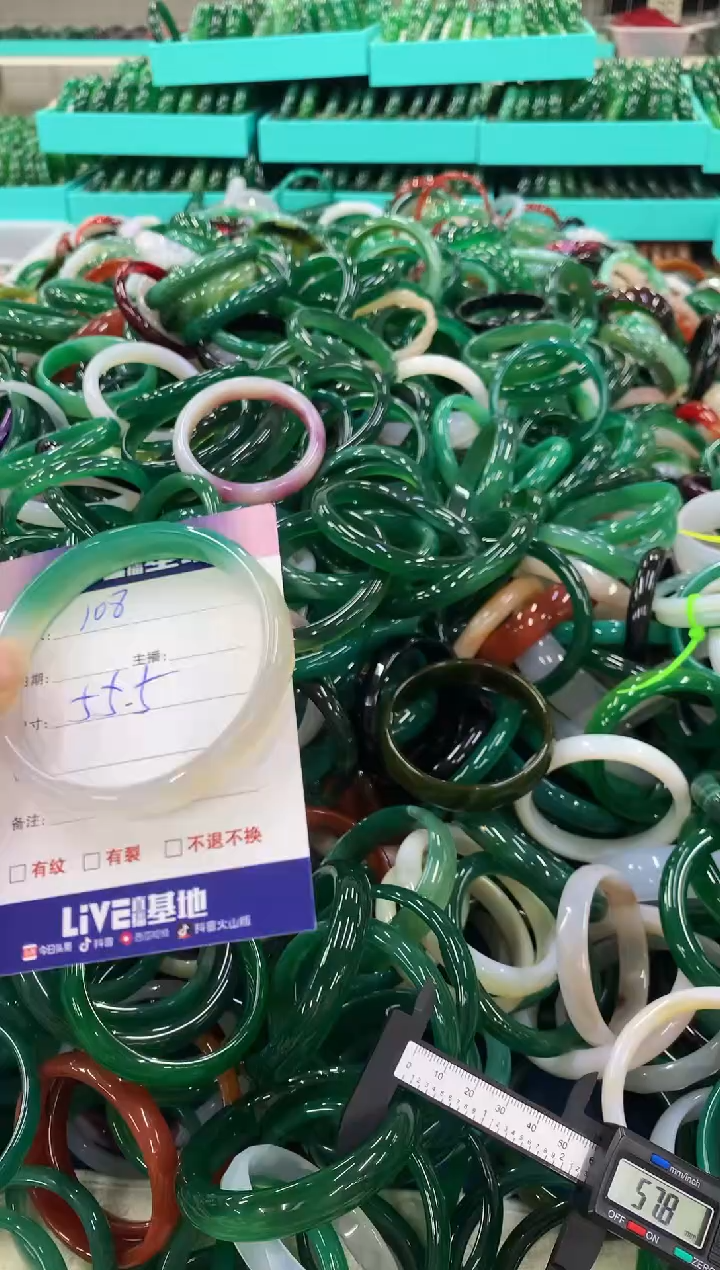 手镯玛瑙/玉髓未镶嵌108