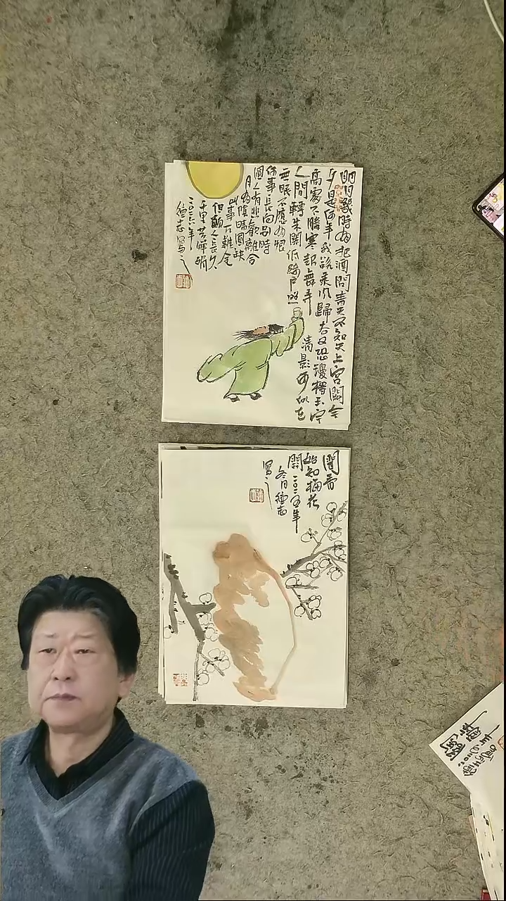 国画温德志老师国画禅意小品