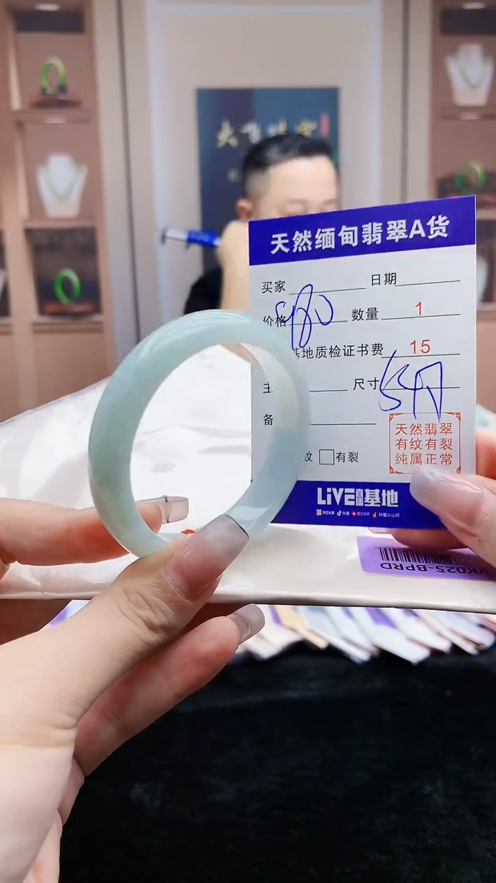 【闪购商品】翡翠手镯未镶嵌     H77-10