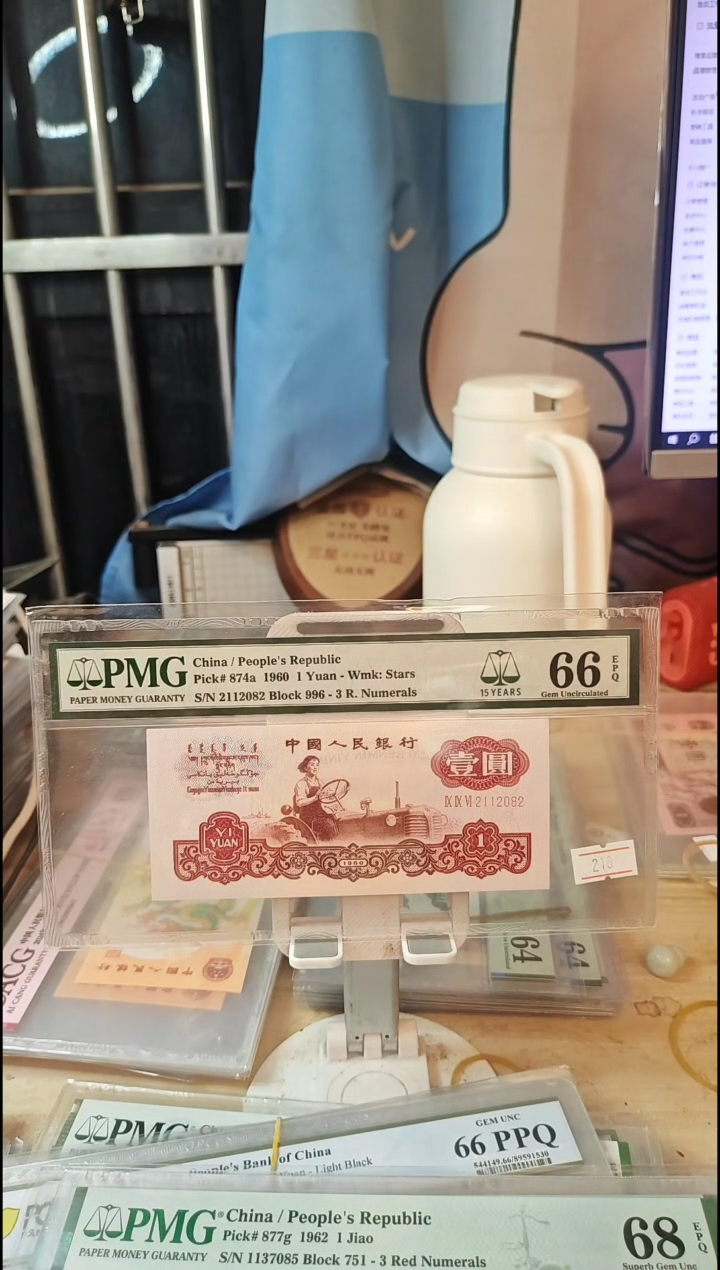 996关门冠一品红66分2112082朦胧号