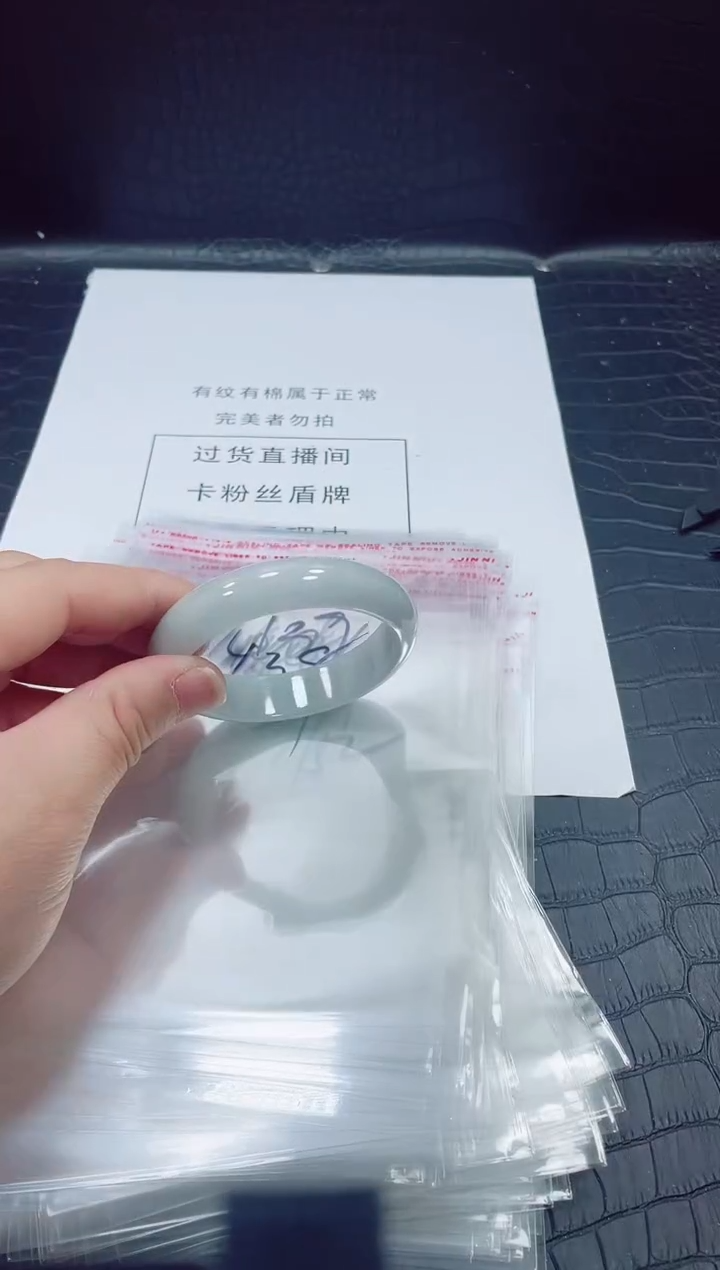 非金属无小哥138号手镯57.5圈口