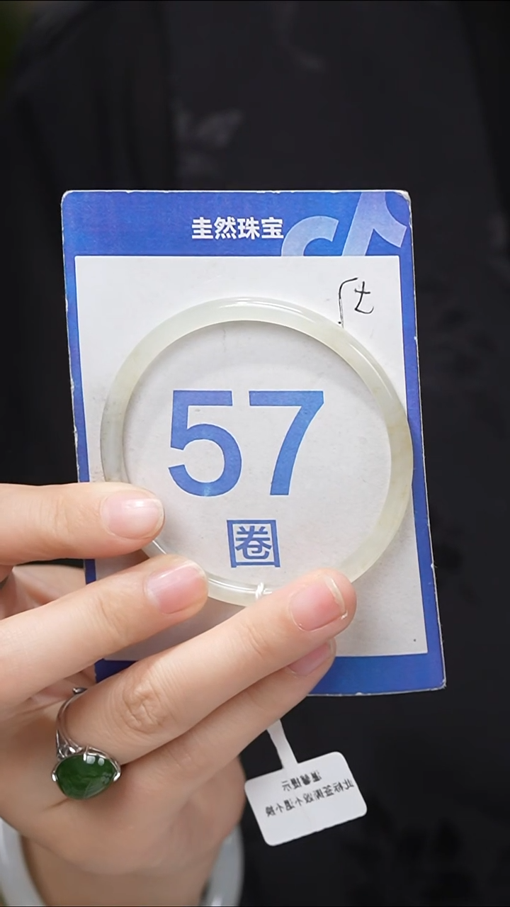 和田玉手镯未镶嵌035