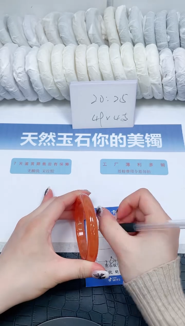 【闪购商品】石英质玉手镯未镶嵌142-62