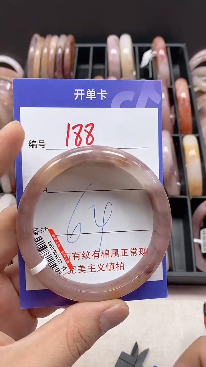 【闪购商品】石英质玉手镯未镶嵌188