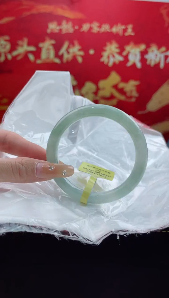 【闪购商品】翡翠手镯未镶嵌翡翠手镯（微瑕）7