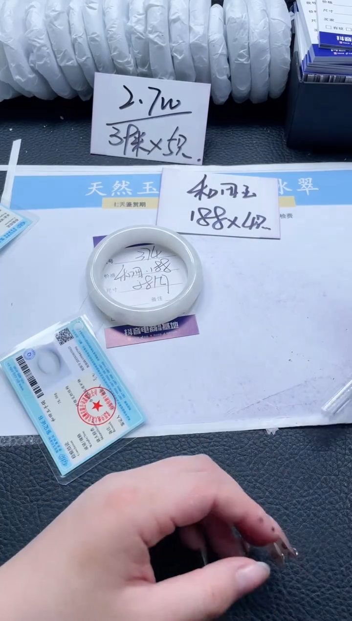 【闪购商品】和田玉手镯未镶嵌374-58