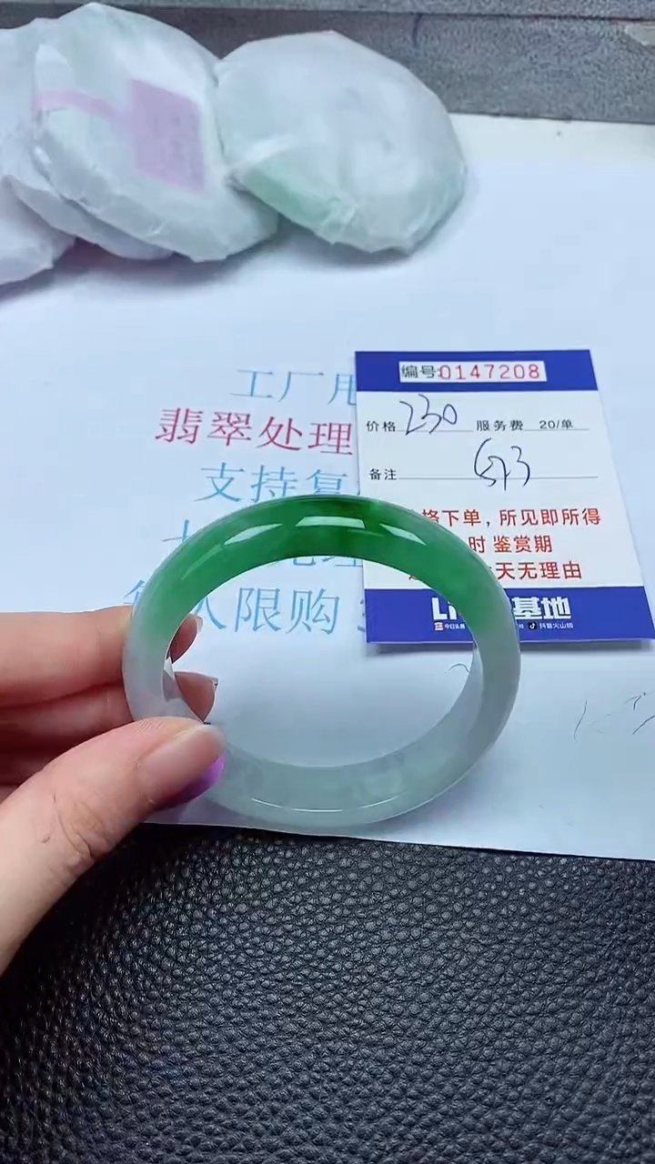拍下以实物为准00147208