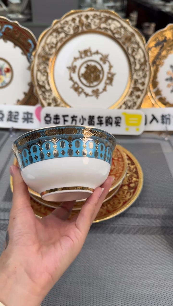 【闪购商品】瓷片4.5英寸饭碗 福利款 微瑕