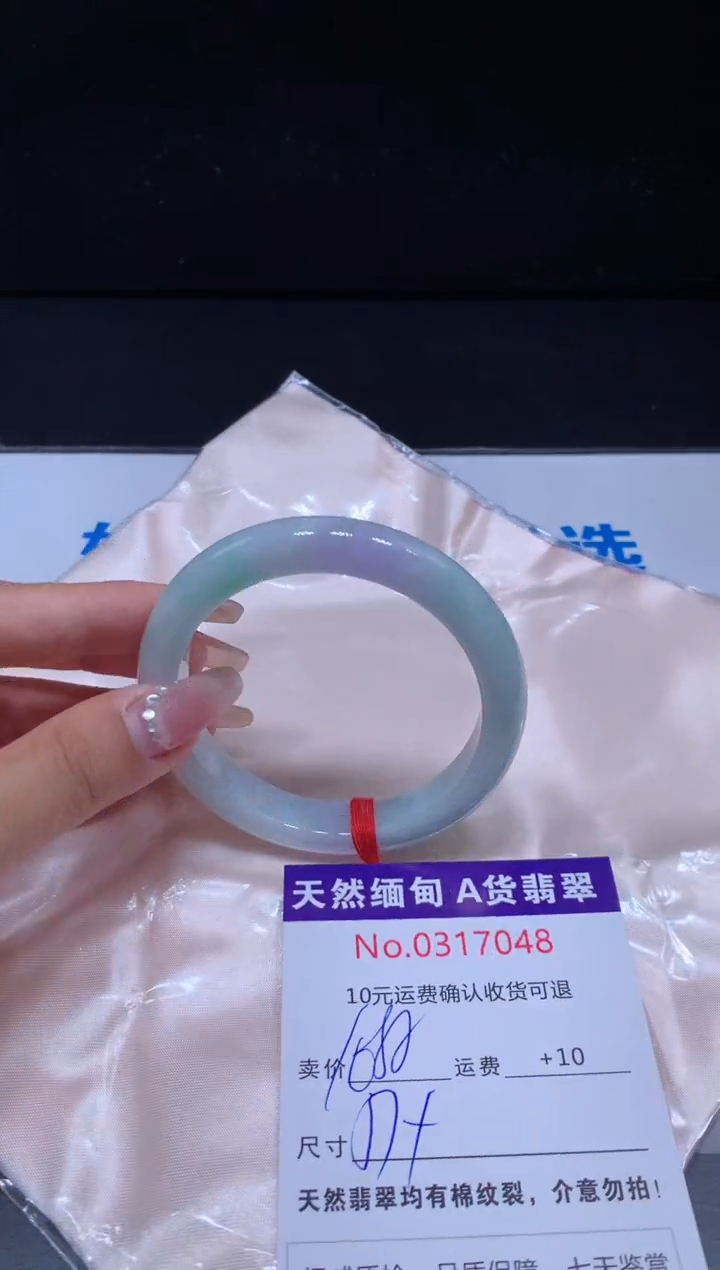 翡翠手镯未镶嵌天然缅甸A货翡翠