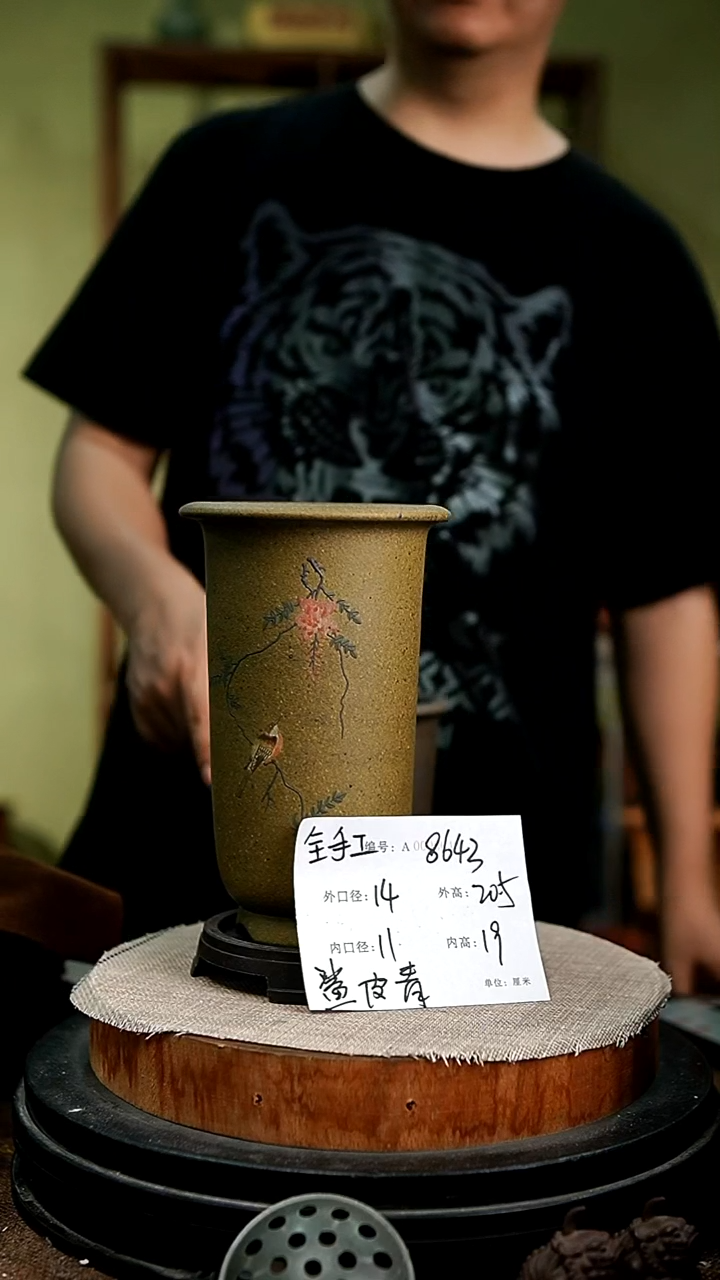 紫砂花盆花卉园艺8643+s