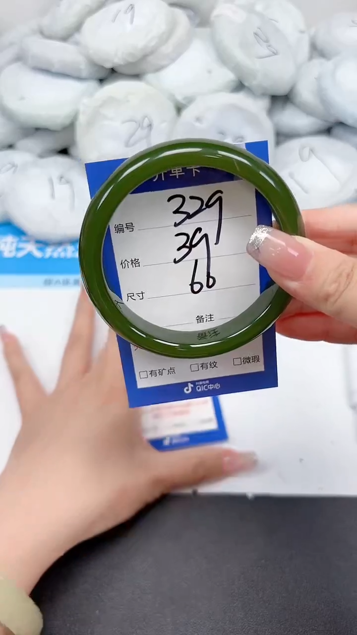 未镶嵌手镯石英质玉329/60