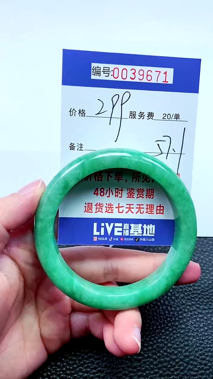 【闪购商品】拍下以实物为准000039671