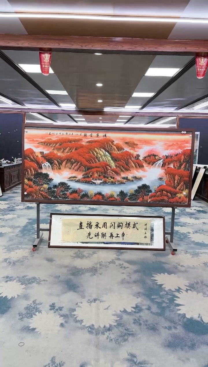 【闪购商品】绘画绘画Y-刘雪红-小八尺-山水画