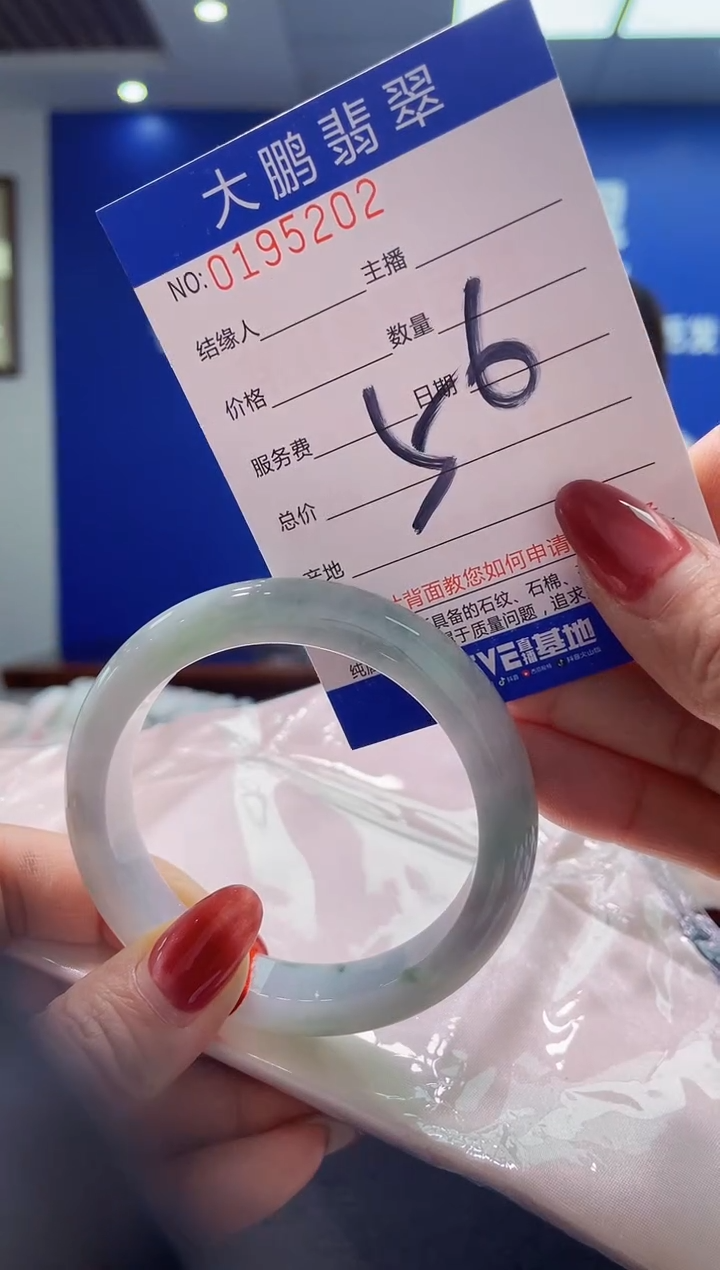 翡翠未镶嵌手镯AAAAAAAAAAAAAA